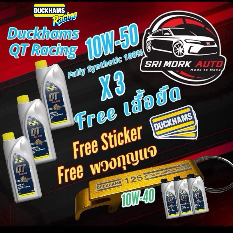 ⚡ใหม่ล่าสุด⚡3L lot 04/2024 น้ำมันเครื่องมอเตอร์ไซค์ 4T สังเคราะห์แท้ 100%  QT Racing