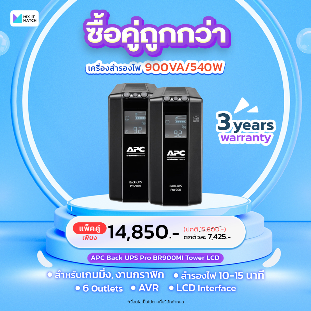 APC Back UPS Pro BR900MI 900VA/540 Watt Tower LCD (BR900MI) Pack 2