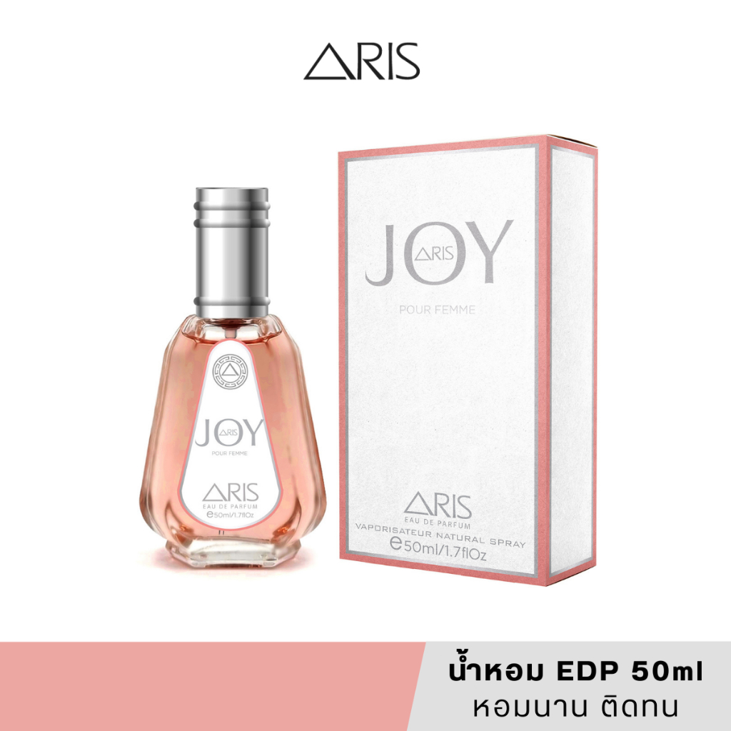 [แท้/สคบ.ไทย] ARIS Joy 50ml น้ำหอมผู้หญิงกลิ่นดอกไม้ แนวผู้หญิงอ่อนหวาน