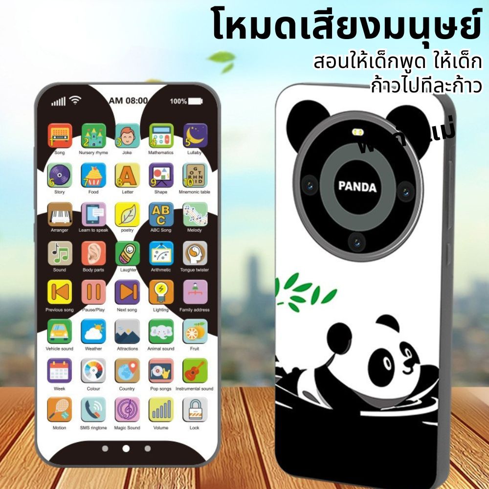 โทรศัพท์ของเล่น ของเล่นเสริมพัฒนาการ ขนาดเท่าของจริง รเรียนรู้เครื่องเพลงอัจฉริยะจำลองโทรศัพท์ปริศนาของเล่น