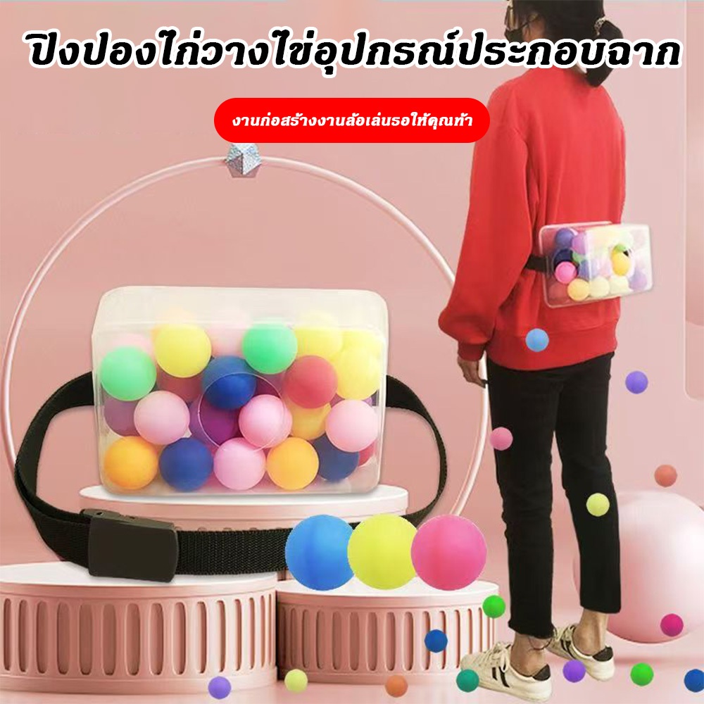 ตลก สร้างสรรค์ ปิงปอง เขย่า เกม ของเล่น Props