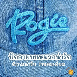 หมวกแก็ปเด็กโต รอบศีรษะ 43-52 เซนติเมตร ปักลายน่ารัก (1ชิ้น) | Baby trend
