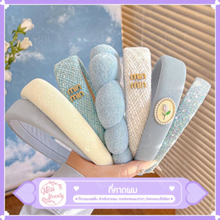 ที่คาดผม หนานุ่ม บุผ้าอย่างดี อะไหล่ทอง  คาดผมไม่เป็นรอย