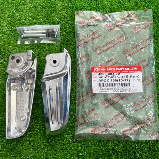 พักเท้าหลัง L/R HONDA PCX125 PCX150 (มิเนียม) 2014- 2017 HMA 4320-094-00