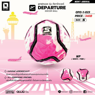 SOCCER BALL ลูกฟุตบอล เบอร์ 5 รุ่น DEPARTURE OPO-1-023
