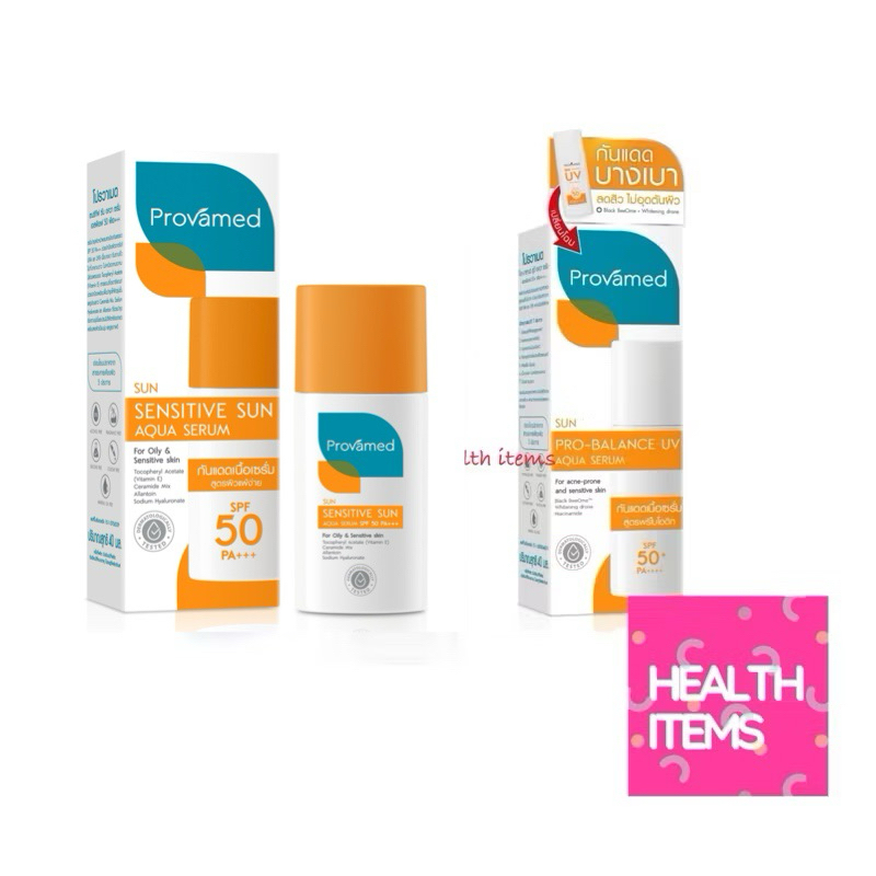 Provamed Sun Aqua Serum SPF50 40 ml และ UV Aqua ((สินค้าใหม่))