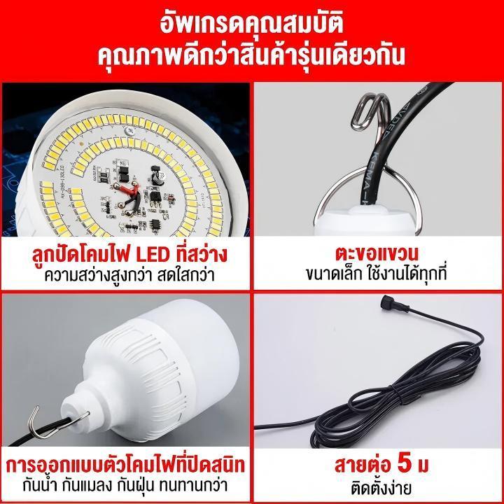 【ซื้อ 1 แถม 5】ขายส่ง ไฟโซล่าเซลล์ หลอดไฟโซล่าเซลล์ 50000W Solar light  แบบพกพา IP68กันน้ำ กันฟ้าผ่า  สว่างอัตโนมัติเ - รูปที่ 6
