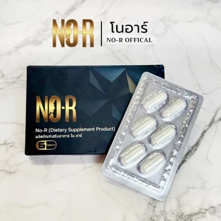 No-R (โนอาร์) อาหารเสริม สูตรพรีเมี่ยม 2026 จากนวัตกรรมสารสกัดใหม่ | 1กล่อง มี 6 แคปซูล / โนอา / NOR
