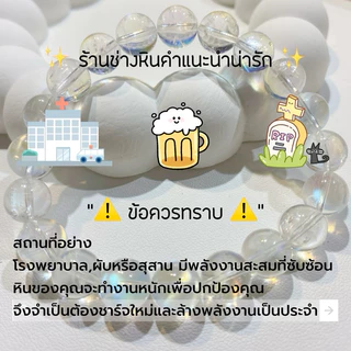 ✨ "ชามกำจัดพลังงานลบ หินธรรมชาติ Natural Stone Quartz✨ เก็บอัญมณี + ชาร์จพลังใหม่ ดีต่อหินทุกชนิด 💎 พร้อมใช้งานทันที!"