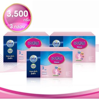 ใหม่[ยกลัง] s26 progress 3500g นมผงเอส26 โปรเกรส 3500กรัม 1ล…