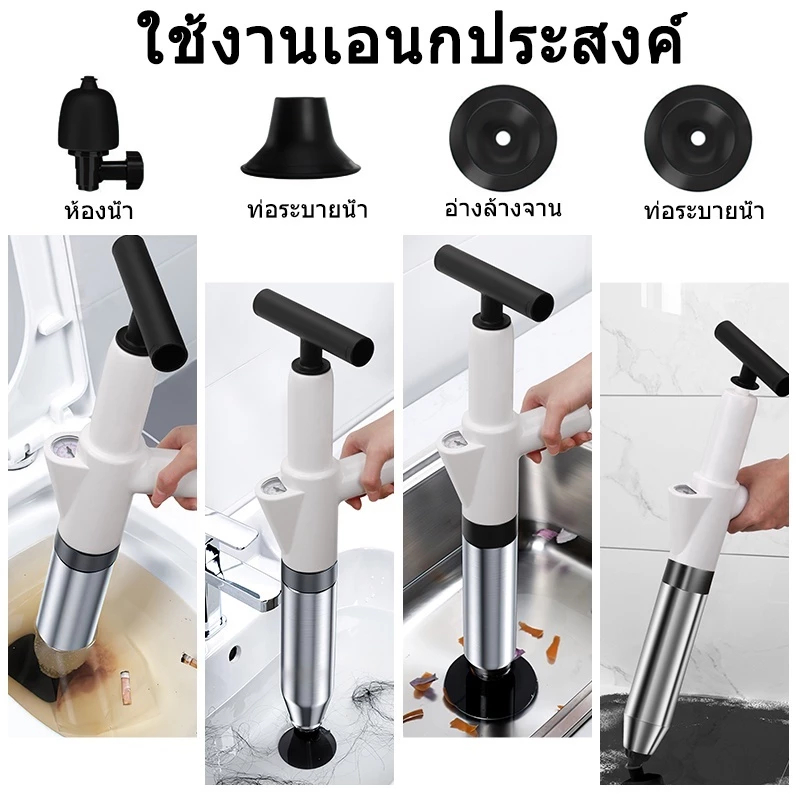 เครื่องกำจัดท่ออุดตัน ปืนท่อตัน ปืนทะลวงท่อ อัพเกรดสแตนเลส สูบลมไฟฟ้า ฟรีหลายหัว แรงดันสูงมาก HX-012B - รูปที่ 4