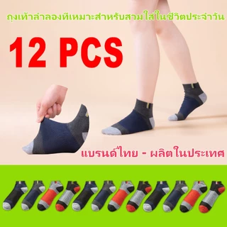 ถุงเท้าผ้าฝ้ายเนื้อนุ่ม กันลื่น มีไซส์เดียว ระบายอากาศได้ดี ยืดหยุ่นได้ดี ผ้าเนื้อหนา ใส่ได้ทั้งชายและหญิง