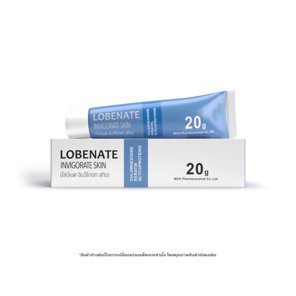 Lobenate (Fullext) 20g สำหรับแผลเบาหวาน แผลกดทับ แผลเรื้อรัง แผลหลุม หลังเลเซอร์ เติมเต็มเนื้อแผล - รูปที่ 2
