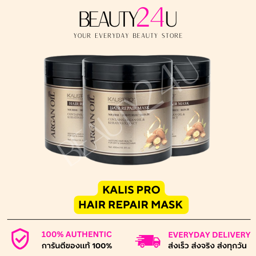 KALISPRO HAIR REPAIR MASK KERATIN คาริสโปร มาส์กเคราติน บำรุงผม 490 ml.