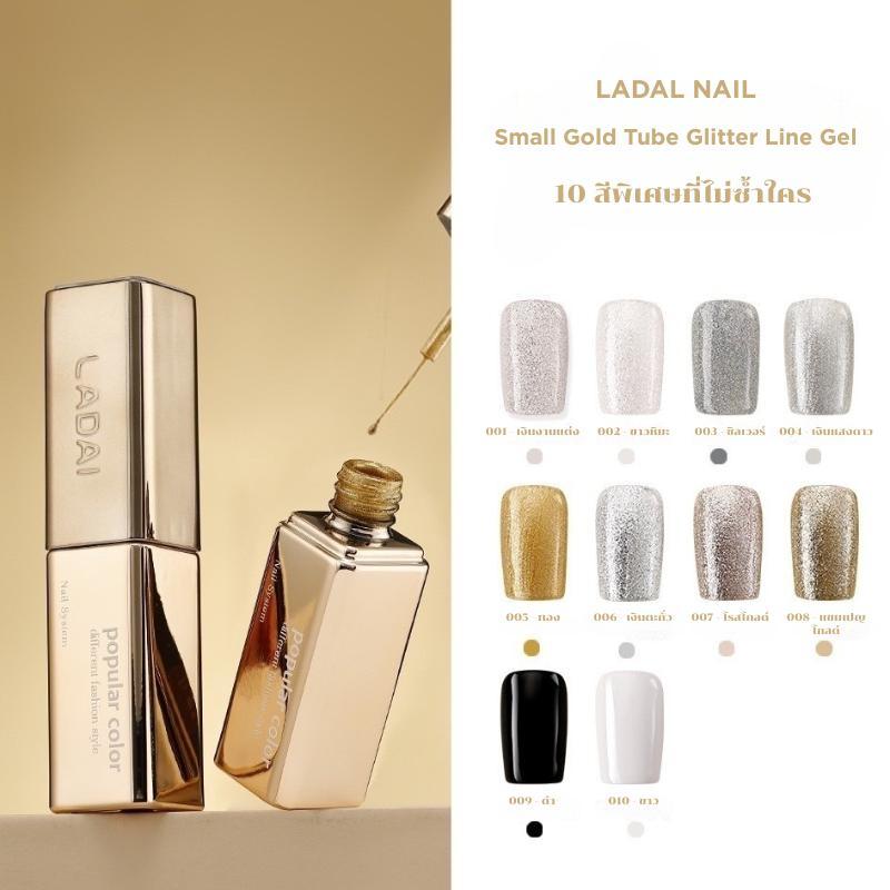 Spccail Ladal Bright Line gel series Small Gold Tube Glitter Line Gel 10 Color
