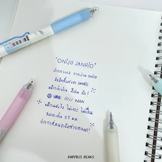 Oniso Sanrio ปากกาเจลน้ำเงิน ลิขสิทธิ์แท้จาก SANRIO หมึกน้ำเงิน 0.5 มม. รุ่น 9133 และ 815