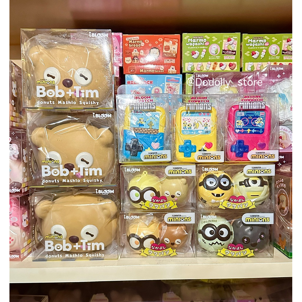 ตะกร้ารวม Ibloom Minion