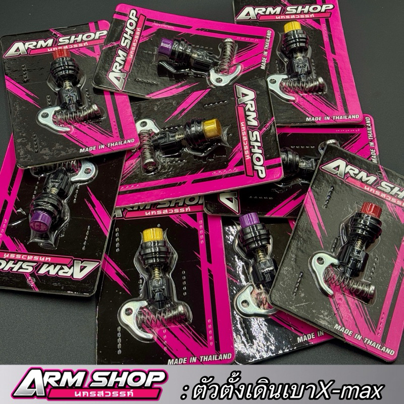 ตัวตั้งเดินเบาXmax/ตัวตั้งเร่งXMAX สำหรับรถแต่งที่ไม่สามารถเดินเบาได้ มี4สีพร้อมส่ง น้ำเงิน,ม่วง,แดง