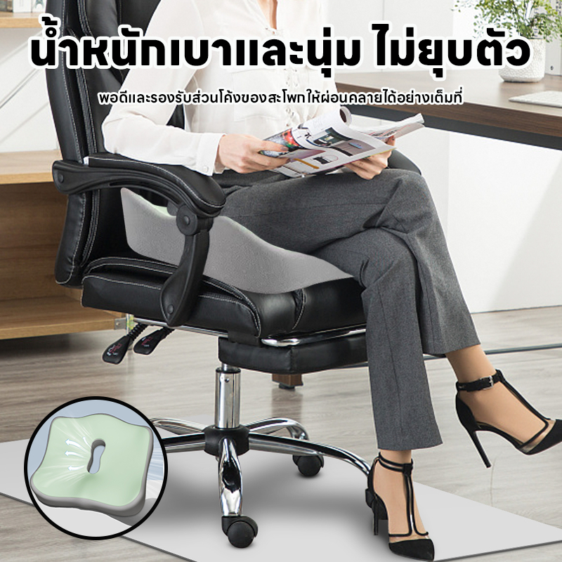 เบาะรองนั่ง เบาะรองนั่งเพื่อสุขภาพ เบาะรองนั่งเมมโมรี่โฟมแท้ แก้ปวดเมื่อย ปวดสะโพก เบาะรองนั่งสมาธิ เบาะรองนั่งรถยนต์
