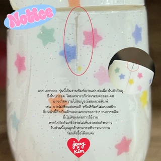 Airpods case glitter ⭐️ Jerryxkimdotstick