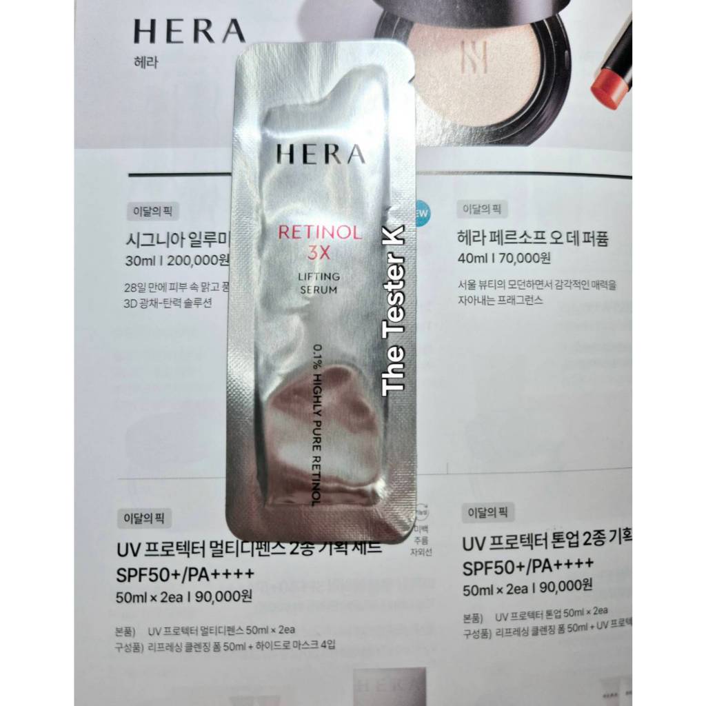 #พร้อมส่ง Exp3/3/28 #เซรั่มเรตินอลตัวใหม่ #Hera – Retinol 3X Lifting Serum 1 ml