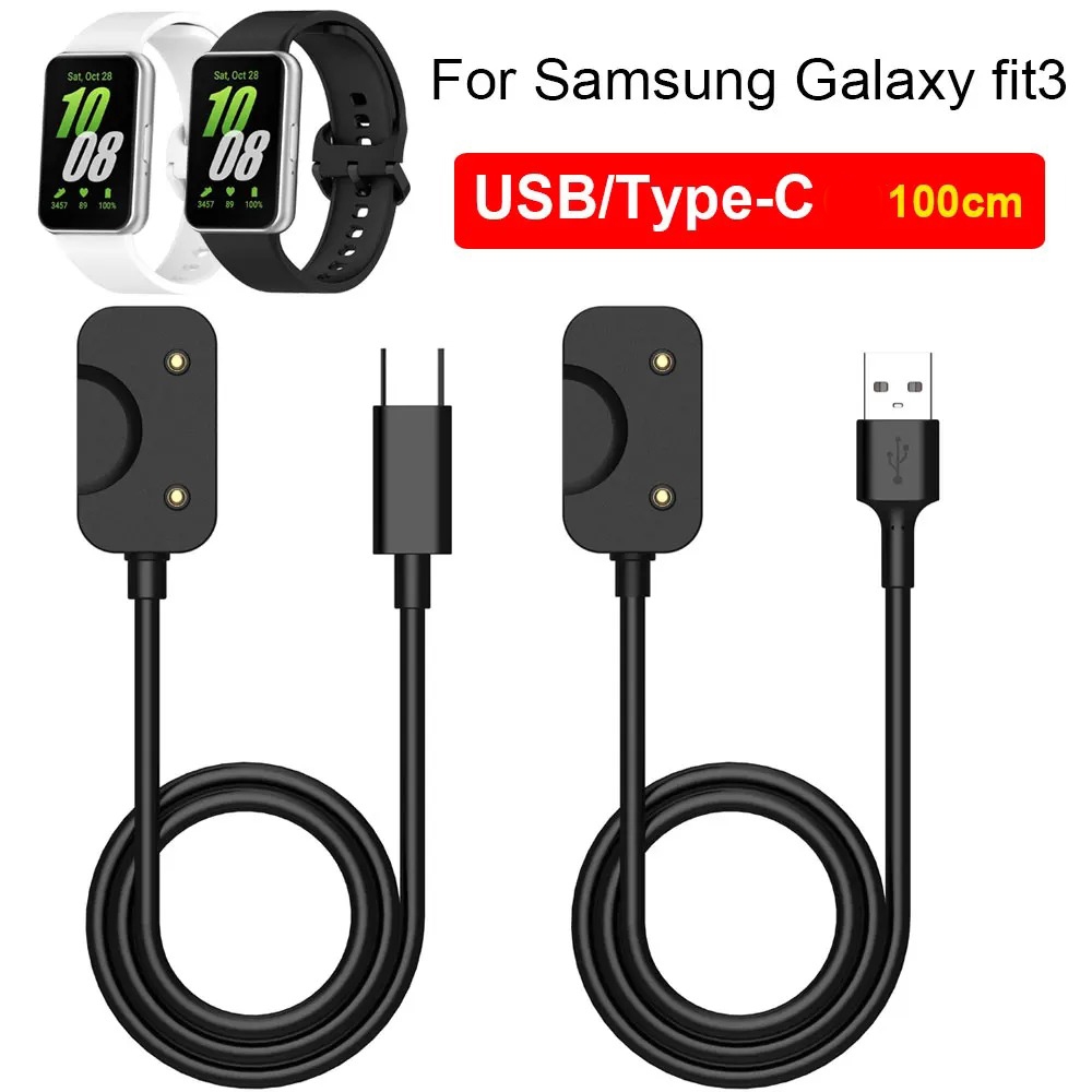 สายชาร์จ Samsung Galaxy Fit 3: เลือก USB-A หรือ Type-C ชาร์จสะดวก ทนทาน