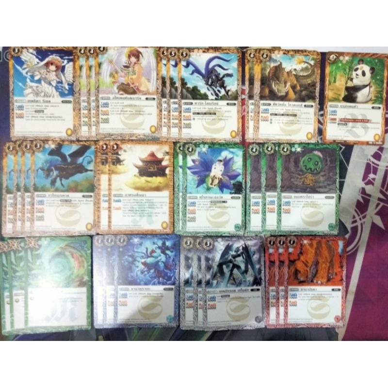 การ์ดไม่ฟอยแยกใบจากชุดBS21