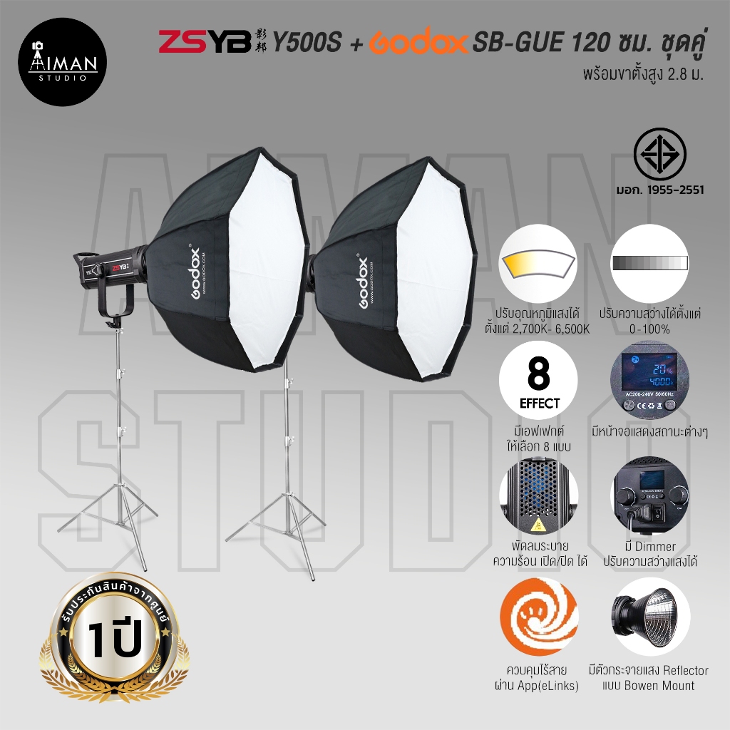 ZSYB Y500S Bi-Color + Octa Softbox Godox แบบ Easy up ขนาด 120 ซม. ชุดคู่ (ประกันศูนย์)