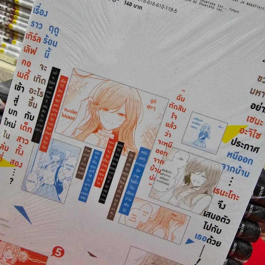 Thumbnail 5