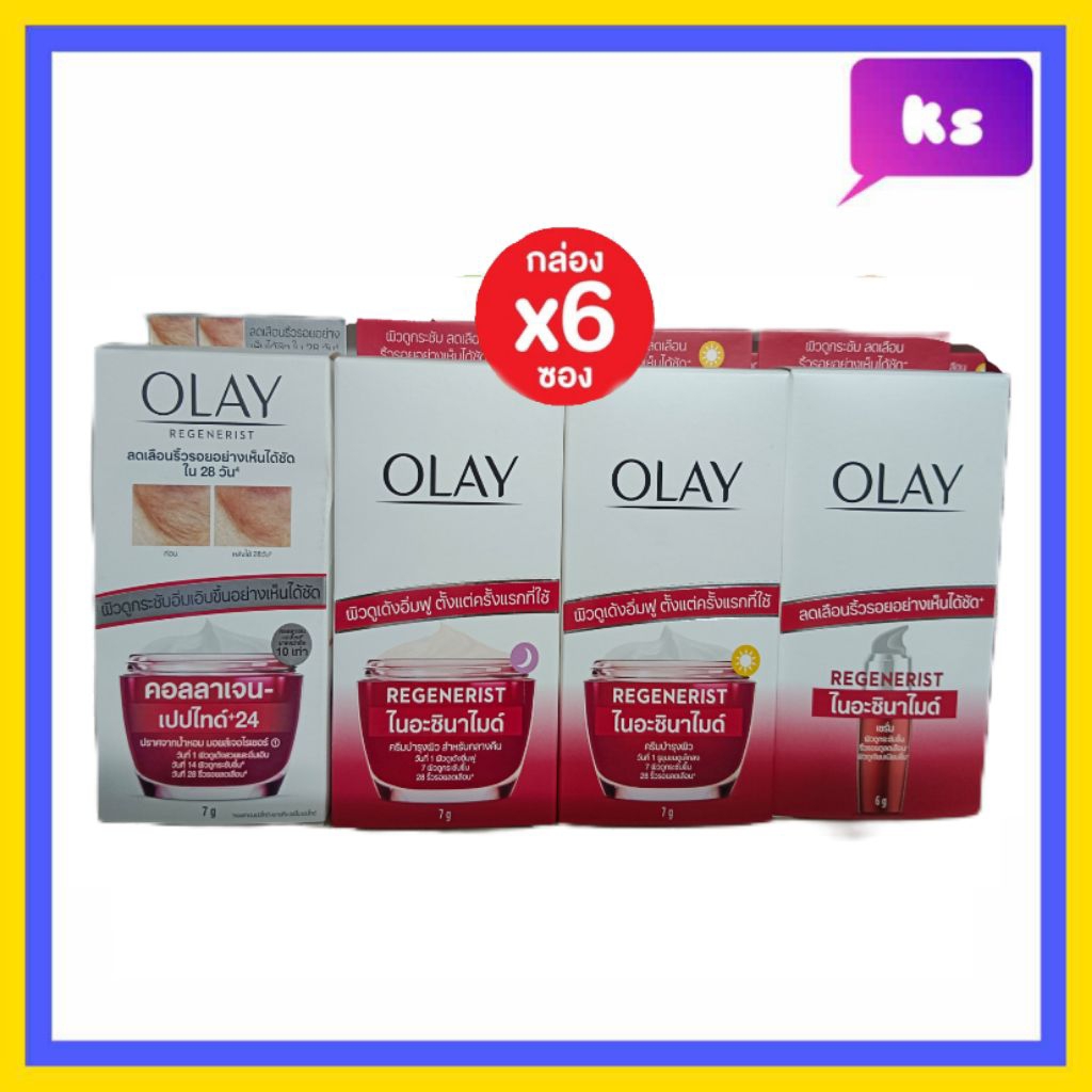 ( 6 ซอง) olay โอเลย์ รีเจนเนอรีส ไมโคร-สกัลป์ติ้ง เดย์ / ไนท์ / เซรั่ม