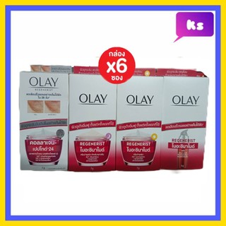( 6 ซอง) olay โอเลย์ รีเจนเนอรีส ไมโคร-สกัลป์ติ้ง เดย์ / ไนท์ / เซรั่ม