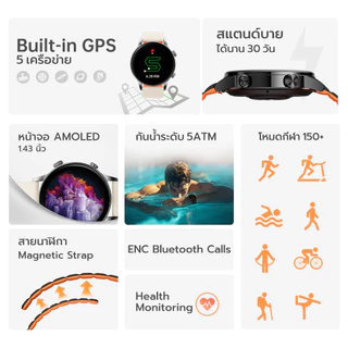 Black Shark S3 สมาร์ทวอทช์ มี GPS รองรับการโทร Bluetooth Calling กันน้ำ 5ATM -12M
