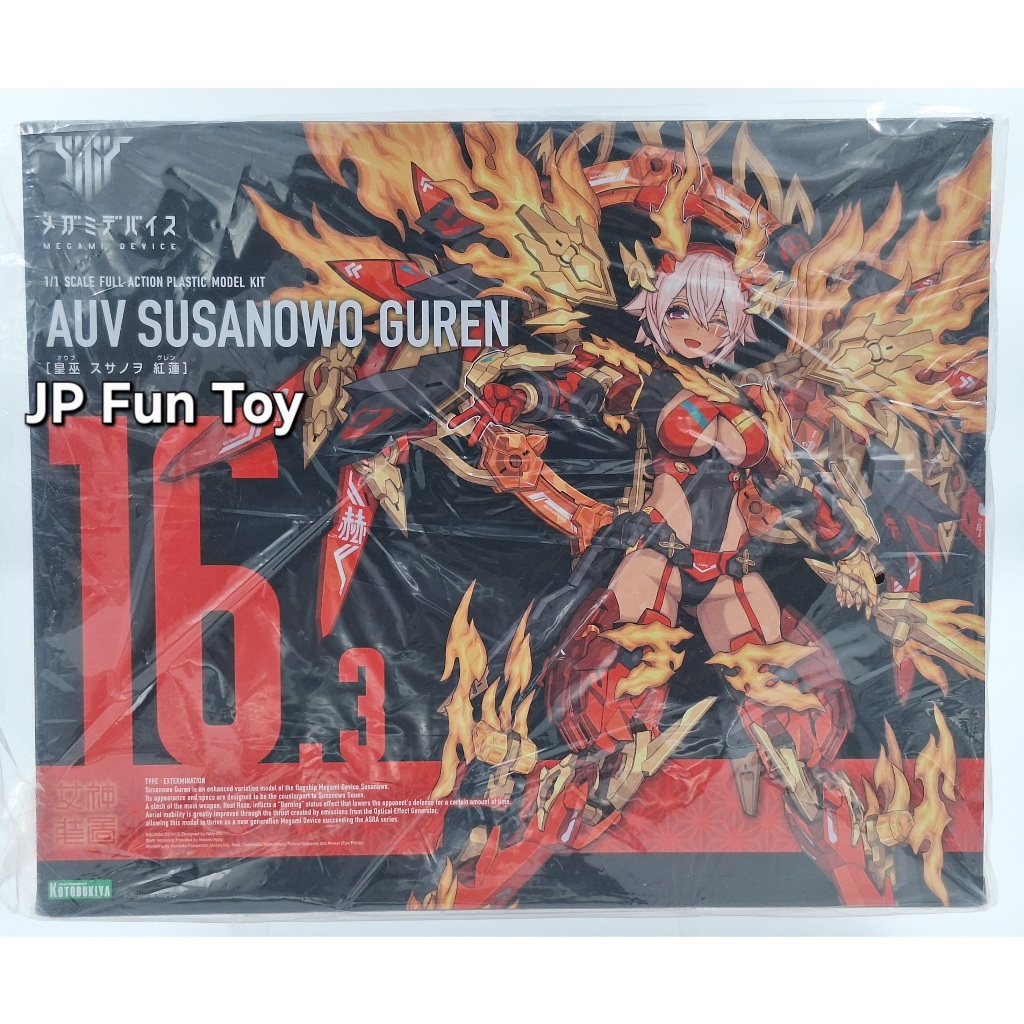 KOTOBUKIYA Plastic Model Kit 1/1 Scale AUV Susanowo Guren (Megami Device)