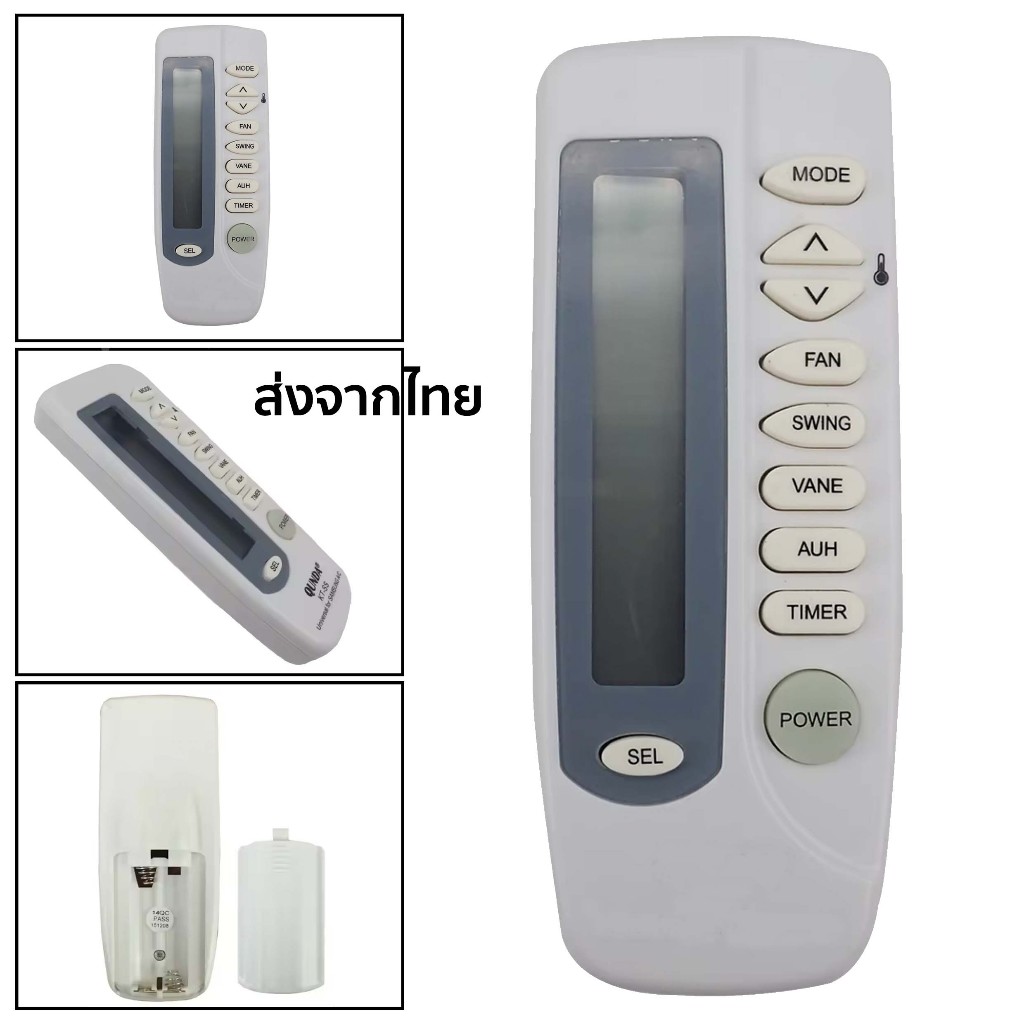 (ถูกที่สุด) รีโมทแอร์ ซัมซุง Samsung รุ่น KT-SS1A ส่งของทุกวัน จัดส่งจากไทย