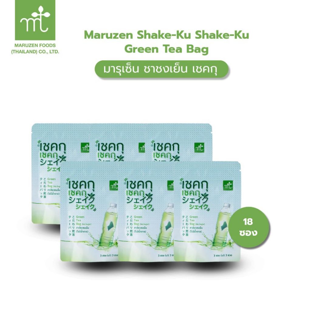 มารุเซ็น ชาเขียวชงเย็น เชคกุ เชคกุ แพ็ค 6 ถุง Maruzen Shake-Ku Shake-Ku Green Tea Bag (No Sugar) Cold Infuse Set 6 Packs
