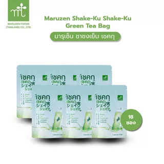 ชาเขียวชงเย็นเชคกุ เชคกุ แพ็ค 6 ถุง Green Tea Bag (No Sugar)