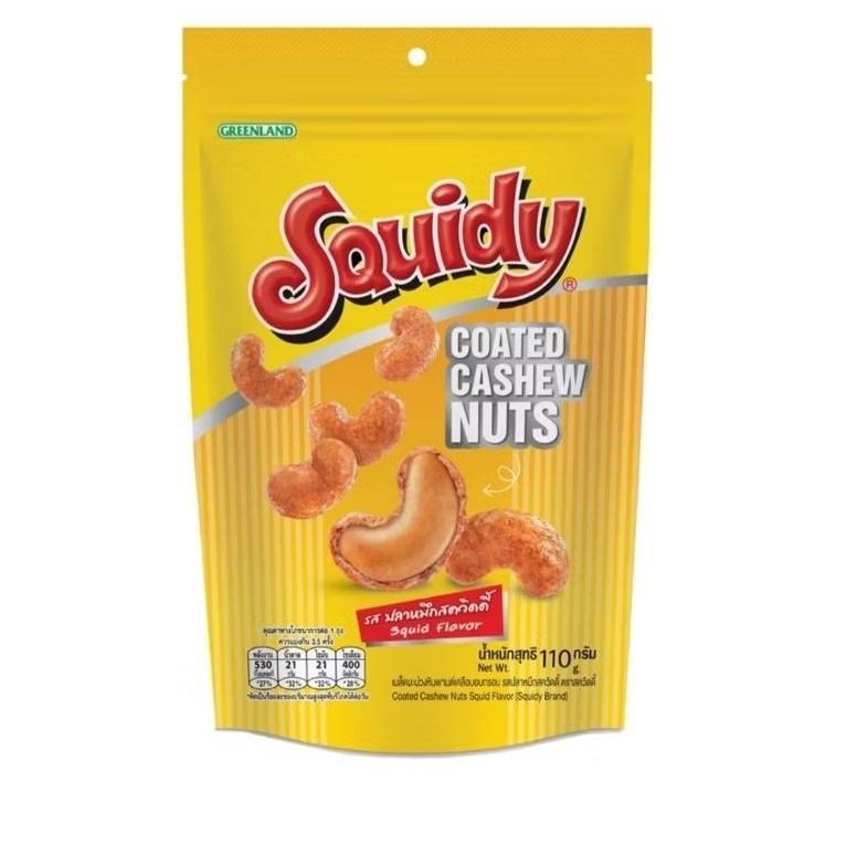 พร้อมส่ง ถั่ว squidy ขนาด 110 กรัม เมล็ดมะม่วงหิมพานต์ รสปลาหมึกสควิดดี้
