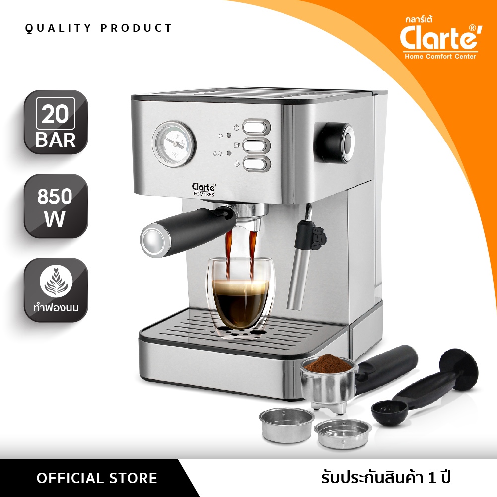 [ฉลองครบรอบ23ปี]Clarte' เครื่องชงกาแฟสด20บาร์รุ่น FCM135Sใช้งานง่ายสามารถสกัดกาแฟ/สตรีมนมได้พร้อมระบ