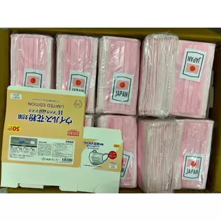 แมสผู้ใหญ่ (1กล่อง 50ชิ้น) แมสญี่ปุ่นงานหนา แมสเจแปน แมสผู้ใหญ่หน้ากากอนามัย หนา 3 ชั้น พร้อมส่งในไทย