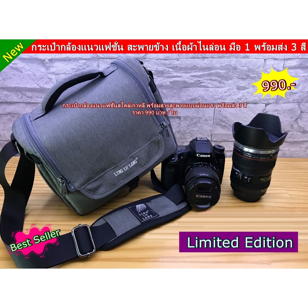 กระเป๋ากล้องฟูจิ Fuji XA2 XA3 XA5 XA7 XA10 XT10 XT20 XT30 XT100 XT200 XE3 XE2 XT10 XT20 XT30