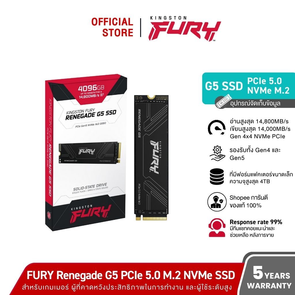 Kingston FURY Renegade  G5 PCIe 5.0 M.2 NVMe SSD 4096GB ( SFYR2S/4T0 ) - หน่วยความจำ (แรมพีซี)