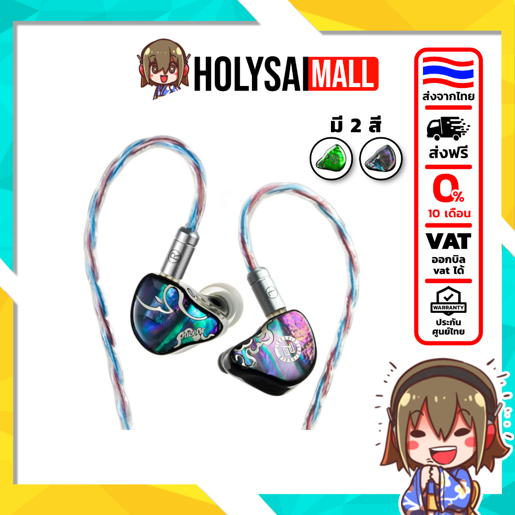 [ประกันศูนย์ไทย] Juzear Defiant หูฟัง 4 ไดรเวอร์ 1DD+3BA ครอสโอเวอร์ 3 ทางประกันศูนย์ไทย