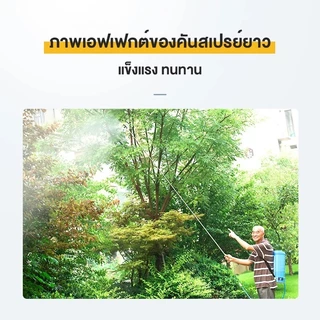 ก้านพ่นยาแบบยืดได้ สแตนเลส 2.6-3.6 เมตร พ่นยา พ่นน้ำ พ่นสเปรย์ระยะไกล สำหรับสวนและกลางแจ้ง