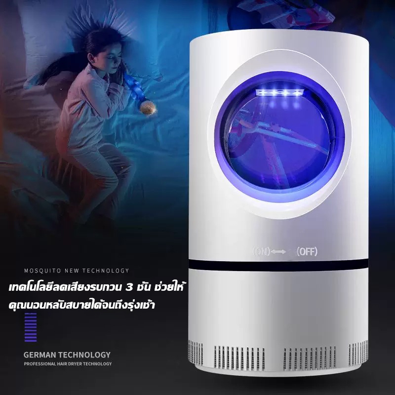 🏆รับประกัน10 ปี🏆 2025 รุ่นล่าสุด โคมไฟฆ่ายุง อัตราการฆ่ายุง99% แรงลมดูดยุง กำจัดยุงพื้นที่ใหญ่ เงียบไม่มีเสียงรบกวน - รูปที่ 3
