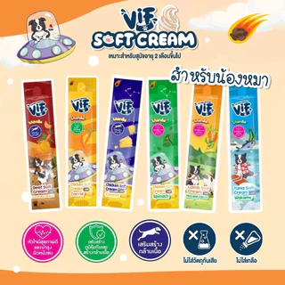 ขนมสุนัข Felina Canino Vif วิฟ ซอฟท์ครีม ขนมหมาเลีย ขนาด 15 g 10ซอง / 40ซอง (1กล่อง)