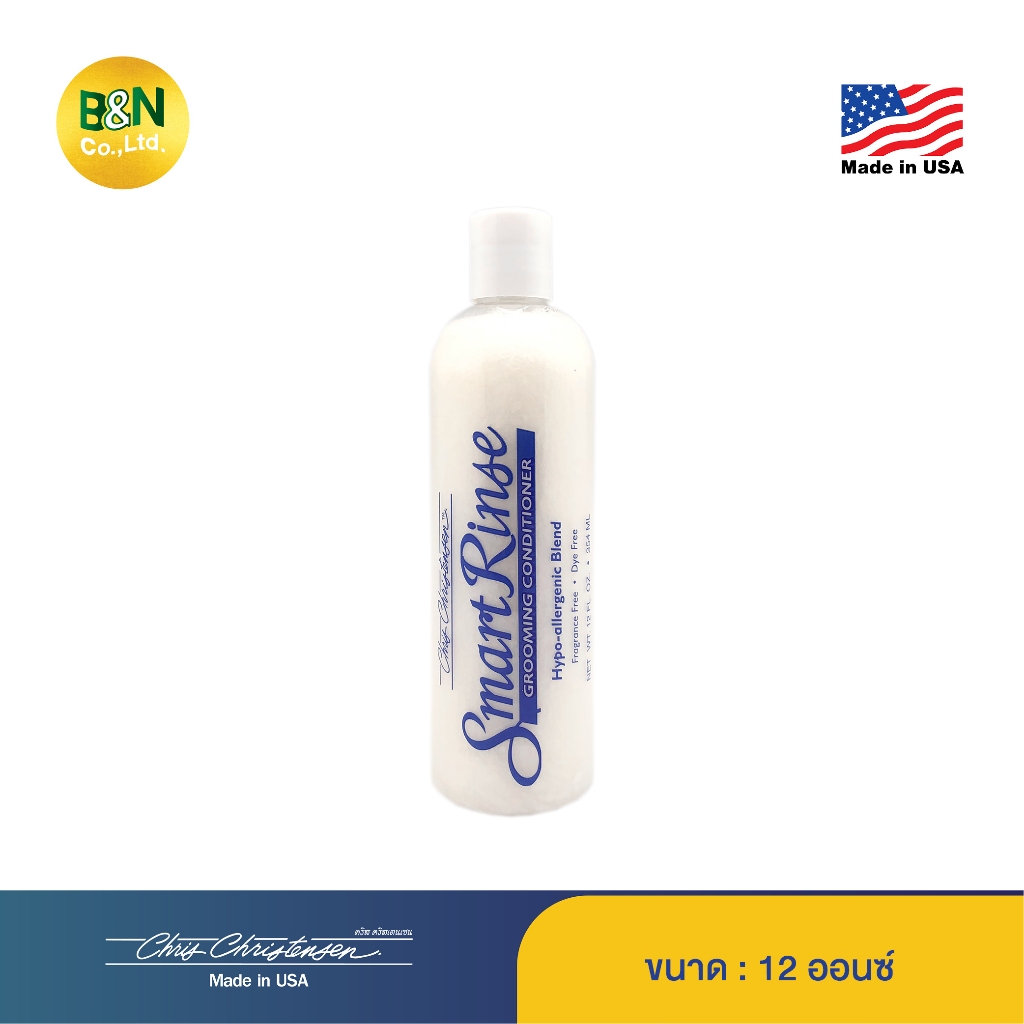 Chris Christensen - ครีมนวดสัตว์เลี้ยง สูตรไฮโปอัลเลอเจนิค Hypo-allergenic Conditioner