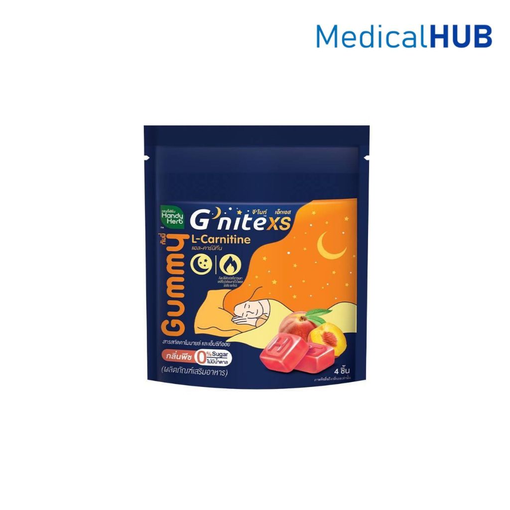 HandyHerb Gummy G Nite  XS   กลิ่นพีช 1 ซอง บรรจุ 4 ชิ้น  22810