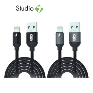 สายชาร์จ WHY Lightning 2 เมตร by Studio7