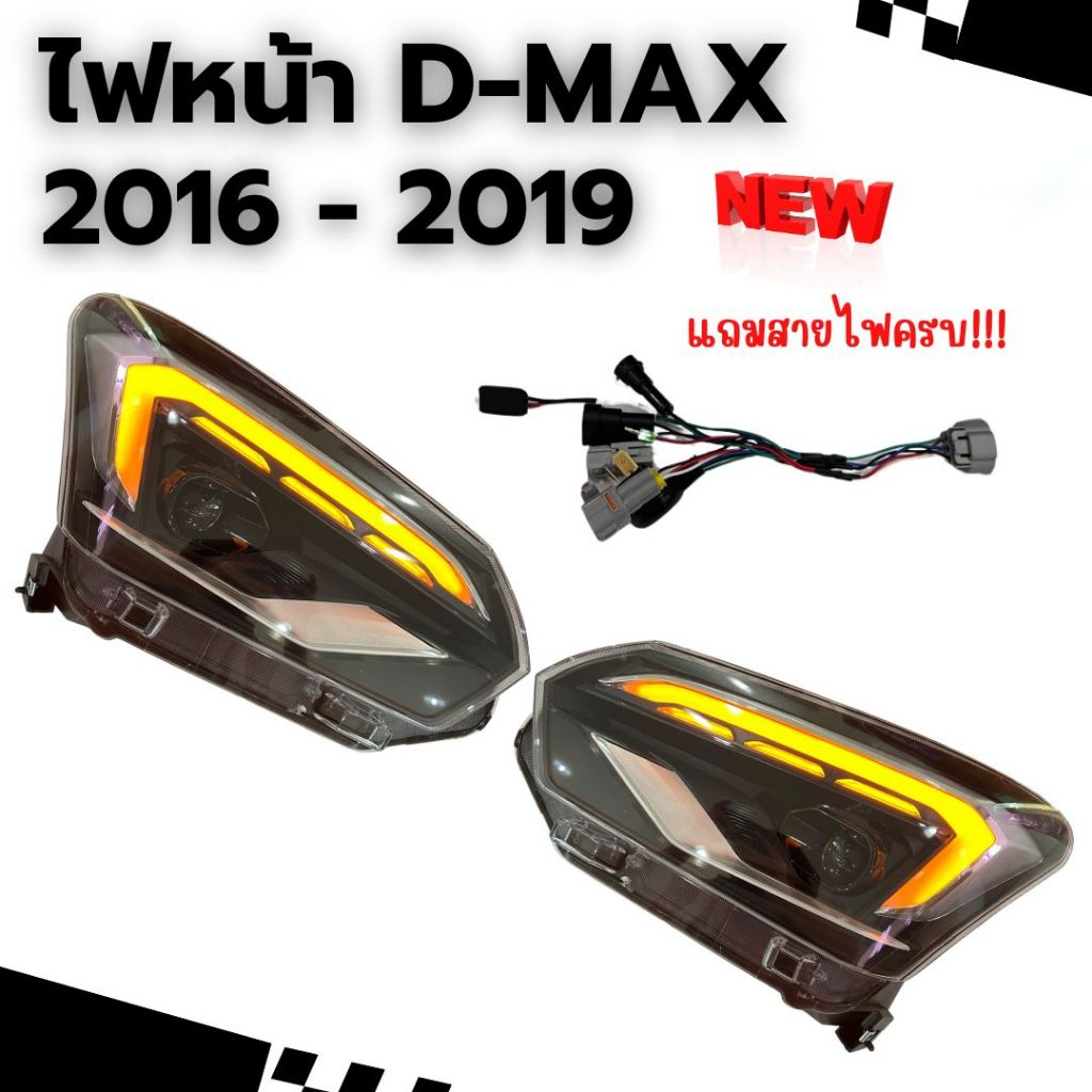 ไฟหน้าแต่ง ไฟหน้า รุ่น D-MAX  ปี 2016 - 2019 โฉมปี 2024 พร้อมชุดสายไฟ ไฟหรี่วิ่งสีขาว ไฟเลี้ยวสีส้ม ขวาซ้าย 17-0018638