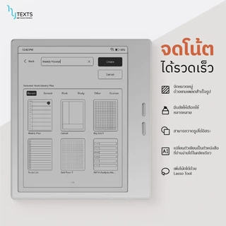 E-Reader BOOX GO7 Carta1300 ความคมชัด 300ppi RAM 4GB+ROM 64GB CPU Octa-core